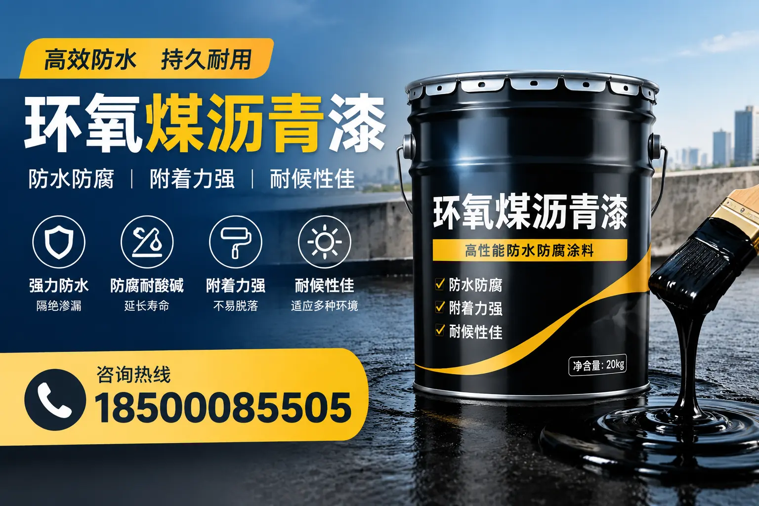 环氧煤沥青漆使用中的常见问题及解决方案，盘锦用户指南